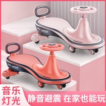 Free installation of childrens torsion car mute flash wheel anti-rollover music Light adult sitting baby car