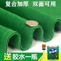 Billiards tablecloth thick and velvet double-sided billiard cloth black eight billiard cloth table Dinny available flannel accessories on both sides