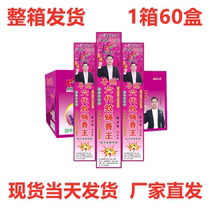 Lu Peng sixth generation mosquito and fly incense king mosquito incense household mosquito repellent and fly incense hotel animal husbandry mosquito and fly FCL 60 boxes
