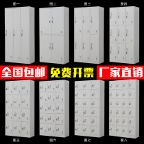Locker staff tin cabinet gym dormitory locker with lock multi-door storage cabinet shoe cabinet storage cabinet