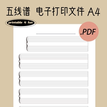 A4 Ray paper electronic version professional children wide range piano score printer template pdf print file