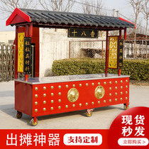 Multifunctional antique snack cart cart stalls night market dining car mobile commercial car booth retro take-out car