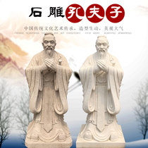 Stone carving Confucius white marble celebrity statue Tao Xingzhi campus sculpture book sundial reading characters customized customization
