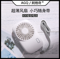 Small mini usb small student dormitory Office Home portable hand-held neck charging portable net red pocket big wind silent heat dissipation cute lanyard small fan