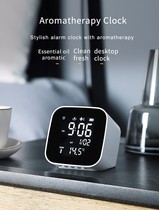 Alarm clock 2021 New Net red intelligent simple modern creative aromatherapy clock bedroom bedside mute student dedicated