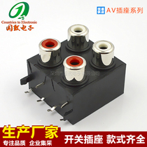 (Guozhi brand) two-hole four-hole AV audio video head frequency four-hole Lotus with plug av socket audio socket