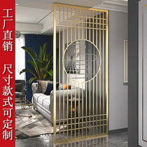 New Chinese style light luxury stainless steel screen partition wall Living room entrance Wrought iron office decoration modern and simple