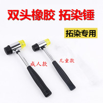 Plant extension dyeing hammer flower grass leaves knock dyeing childrens rubbings painting tools beat Grass printing DIY rubber hammer