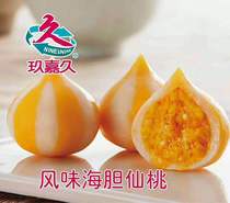 (Kun Rong Yu) Taiwanese gourmet hot pot high-end fish balls Jiujiajiu flavor sea urchin peach 3kg bag