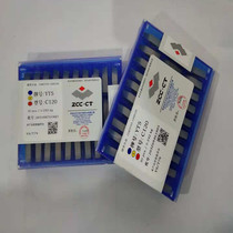 Zhuzhou Cemented carbide blade C120 YW2 W1 W3 YG8 G6 G3 T15 T14 T5 C45 S8
