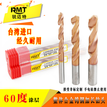 Taiwan RMT extended super hard monolithic coated alloy drill bit 60 degrees imported material tungsten steel stainless steel drill bit 150