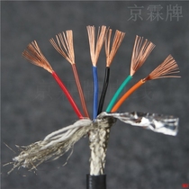 Shielded wire 6-core 0 5 square drag chain cable wire signal wire high soft folding resistance wear-resistant oil and cold resistance