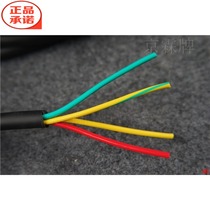 4-core 0 75 square wire high flexible folding resistant oil-resistant cold-resistant antifreeze signal control line drag chain manipulator