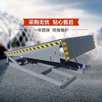 Type boarding bridge logistics warehousing loading and unloading platform electro-hydraulic platform height adjustable plate lift