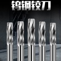 Tungsten steel reamer for non-standard reamer Cemented carbide taper spiral extended drill straight handle dumpling knife punch customization
