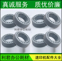 The application of jiawen we stand at the dawn of the pickup roller rubber you yin ji the pickup roller rubber secondary wheels rubber single