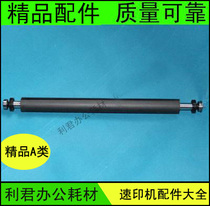 The application of gestetner 5410 6200 6201 6202 6301 6302 pressure roller roller B4 boutique