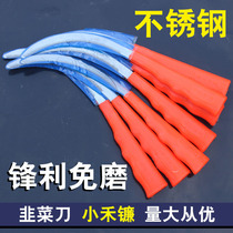 Stainless steel sickle cutter farming knife with tooth sickle hoe knife small serrated knife leek knife