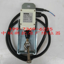 Original Zoomlion crane height limiter Anti-overvoltage switch Limit switch Anti-overvoltage limiter