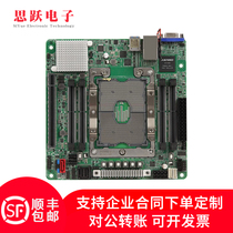 Yongqing EPC621D4I-2M server board LGA3647 supports 8124M 8171M 8172M 8179M