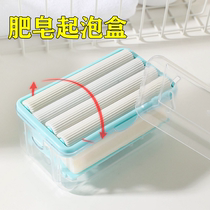 Creative light luxury laundry soap box household multi-functional hands-free soap bubbler drain storage box rack