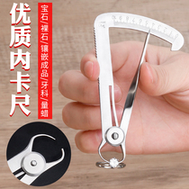 Stainless steel inner Crown caliper inner diameter thickness gauge internal measurement high precision triangulation thickness ruler dental technique measuring gold wax