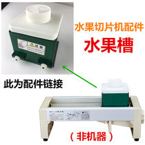 Commercial multi-function manual fruit slicer accessories Household lemon cutting artifact Blade input device Pressure bottle