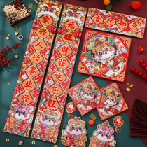 2022 Year of the Tiger New Year couplet Spring Festival home cute personality link creative New Year decoration blessing word door paste Spring Festival couplet