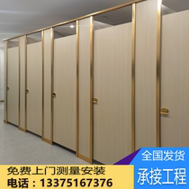 Public toilet partition board bathroom anti-bete toilet partition board shower school pvc waterproof board