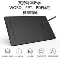  Tablet Computer writing tablet PPT class PS drawing board Painting bar Tablet Hand-drawn tablet Computer drawing painting