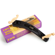 FOM violin shoulder rest 4 4 3 4 1 2 violin KUN type shoulder pad adjustable shoulder shoulder pad for violin