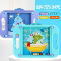 Boys and girls childrens concentration training educational toys 3-5 years old 6 kindergarten Palm balance ball Bead Maze
