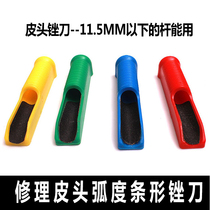 Billiard club leather file club head type grinding repair tool for leather head billiards supplies accessories