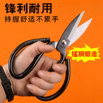 Leather Scissors Tailor Shear Industrial Large Scissors Rubber Cutters Home Kitchen Sharp Large Scissors