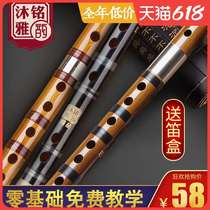 Professional flute beginner children students g refined zero Foundation introduction top ten brands ancient style f bitter bamboo flute instrument