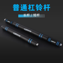 Barbell rod Dumbbell extension rod thickened shoulder extension rod Pure steel solid one