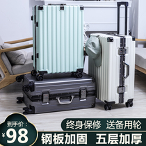 Suitcase female 2023 new male universal wheel trolley case boarding large capacity suitcase male password leather case