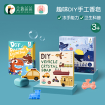 Bat rabbit dinosaur Crystal soap children handmade material package kindergarten diy creative gift baby toy