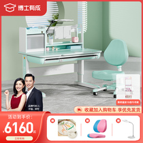 (Store with the same model) Doctor has a childrens learning table bookcase can be raised and written desk pupils