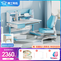 (New products listed) Doctor with children learning table desk desk with adjustable lifting and writing desk girls desk