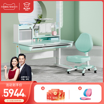 (Store with the same model) Doctor has a childrens learning table bookcase can be raised and written desk pupils