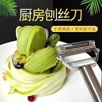 Silk leather Stainless Steel Bailing West Gourd Functional Paring Knife Gouging Potato Chopped double sided Kitchen Tray Accessories