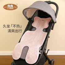 Liang Liang Stroller Trolley Cool Mat Children Stroller Cool Mat Subramee Baby Summer Cool Mat Seat Cushion