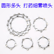 Sprayer nozzle Ring multi-head fine mist Agricultural gardening high pressure pump dosing machine 3 heads 5 heads round atomizing nozzle
