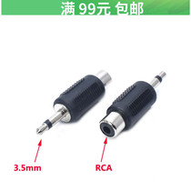 3 5 Mono to single Lotus head 3 5mm to AV Audio Adapter 3 5MM revolution Lotus female connector