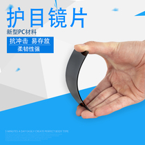 Electric welding argon arc welding lens PC resin plastic lens anti-strong light electric welding lens welder hand mask