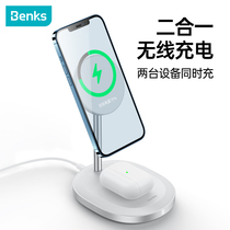 Benks suitable for Apple magsafe wireless charger head two-in-one desktop magnetic suction bracket headphones iphone12promax phone 13 WATCH BASE 20