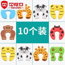 Baby door carmen clip Child safety door stopper Baby anti-pinch hand door stopper door windproof door card