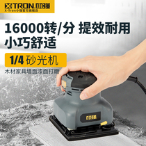 Small strong sandpaper Grinding Mill Wall Putty Woodworking Polished Polishing Tool Small Electric Flat Sanding Machine 2230