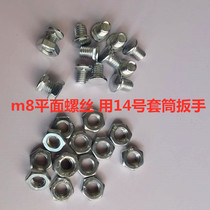 Angle steel material shelf combination Angle iron frame accessories m6m8 cross universal screw fixed triangle piece non-slip rubber sleeve